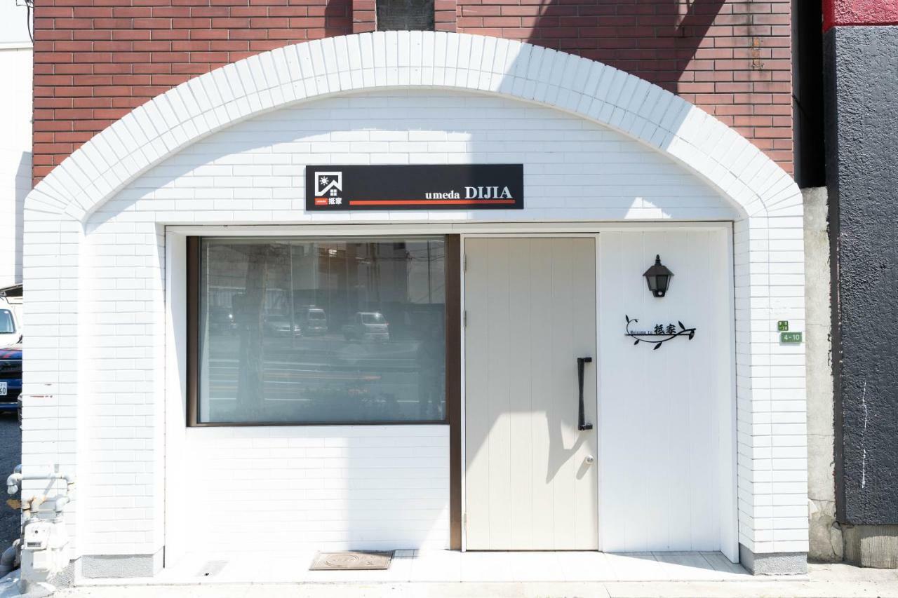 日本umeda DIJIA 梅田抵家民宿 Osaka Eksteriør billede